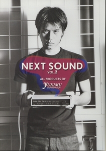 ユキム総合カタログ Next Sound vol2(99年頃？) ユキム 管1379