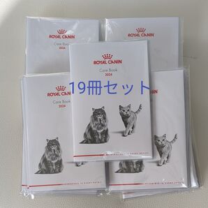 2024 ロイヤルカナン 愛猫の健康手帳 スケジュール 19冊セット