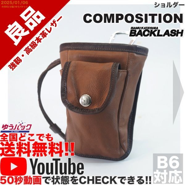 Yahoo!オークション -「バックラッシュ バッグ」の落札相場 Yahoo!オークション -「バックラッシュ バッグ」の落札相場