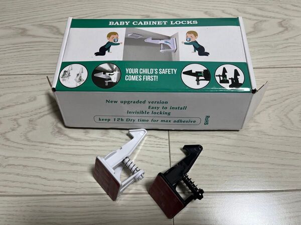 チャイルドロック ベビーガード 棚 収納