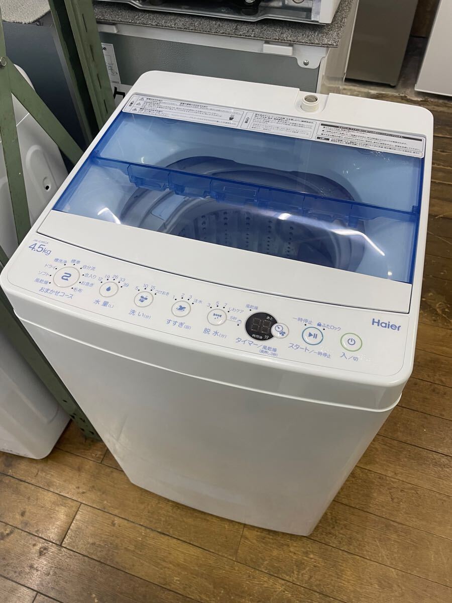 Yahoo!オークション -「(ハイアール haier) 全自動洗濯機」(洗濯 Yahoo!オークション -「(ハイアール haier) 全自動洗濯機」(洗濯