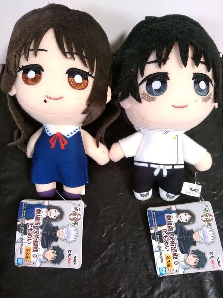 新品 2点 タグ付き 乙骨憂太 祈本里香 呪術廻戦 ぬいぐるみ マスコット ともぬい ちびぐるみ ちょぴぬい