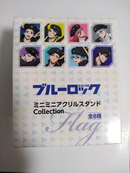 新品 BOX ブルーロック ブルロ ロフト ミニミニアクスタ 潔 凛 凪 玲王 蜂楽 千切 烏 氷織