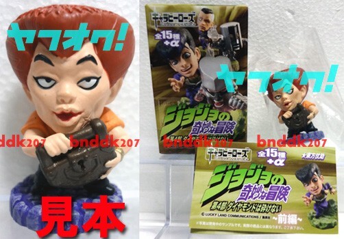 2025年最新】Yahoo!オークション -ジョジョ キャラヒーローズ 2025年最新】Yahoo!オークション -ジョジョ キャラヒーローズ
