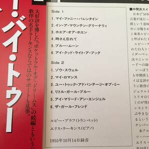 ★キング盤！ルビー・ブラフ&エリス・ラーキンス RUBY BRAFF&ELLIS LARKINSの画像2