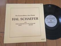 ★ピアノ・トリオ！ハル・シェイファー HAL SCHAEFER TRIO ._画像1