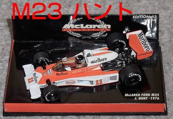 楽天市場】ミニチャンプス ミニカー 1/43 マクラーレン フォード