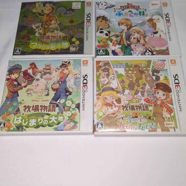 3DS ソフト セット