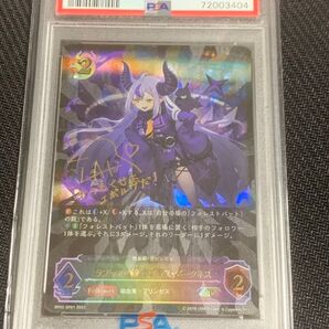 シャドウバース ラプラスの魔 ラプラス・ダークネス psa 10