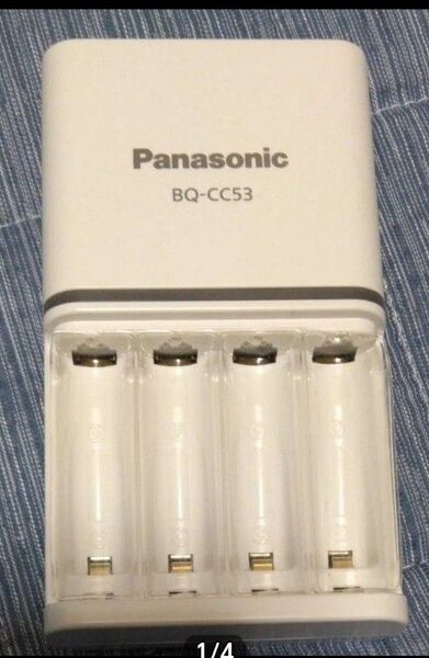 パナソニック Panasonic BQ-CC53 充電器 エネループ