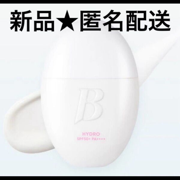 バニラコ banila co オールデーハイドロUVセラムベース 下地