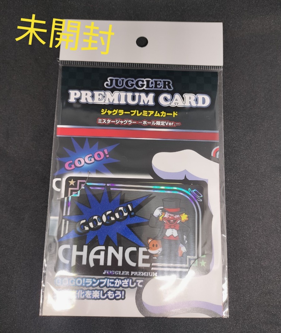 Yahoo!オークション -「ジャグラープレミアムカード」の落札相場 Yahoo!オークション -「ジャグラープレミアムカード」の落札相場
