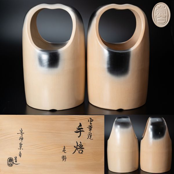 2025年最新】Yahoo!オークション -茶道具 土風炉の中古品・新品 2025年最新】Yahoo!オークション -茶道具 土風炉の中古品・新品