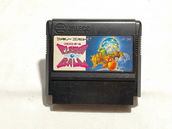 Yahoo!オークション -「プラズマボール」(ファミコン) (テレビ Yahoo!オークション -「プラズマボール」(ファミコン) (テレビ
