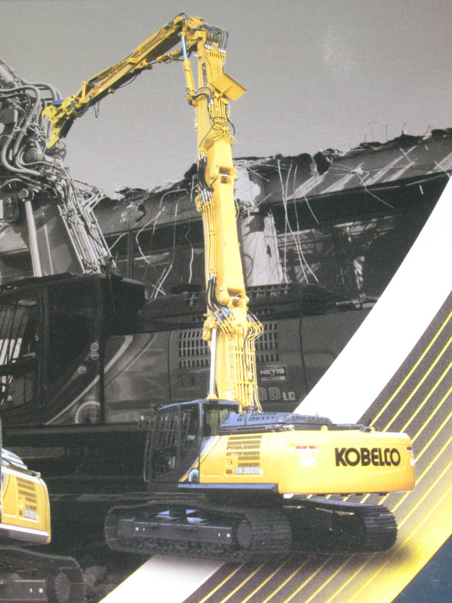 2025年最新】Yahoo!オークション -kobelco 解体機の中古品・新品 2025年最新】Yahoo!オークション -kobelco 解体機の中古品・新品