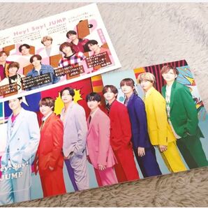 Hey! Say! JUMP 2025年賀状&会報