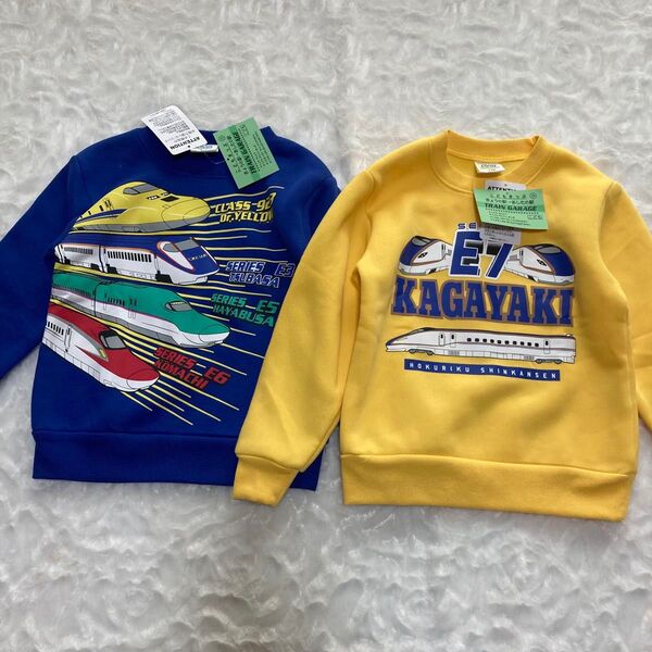 【新品タグ付き・110サイズ】新幹線 裏起毛トレーナー 2枚セット(青と黄色)