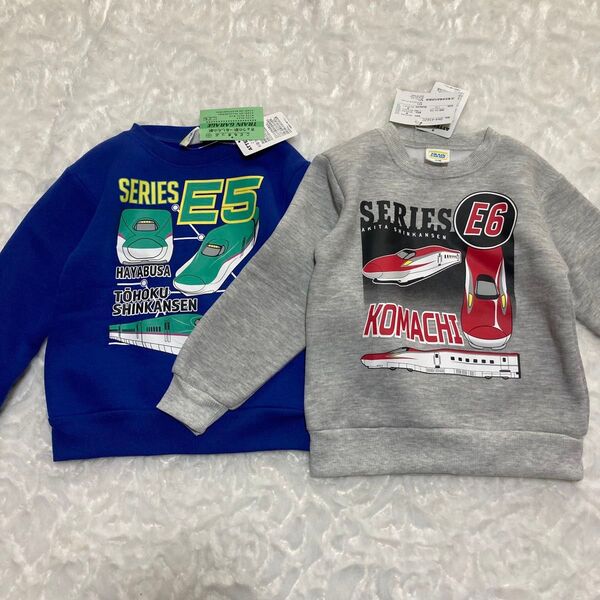 【新品タグ付き・110サイズ】新幹線 裏起毛トレーナー 2枚セット(青とグレー)