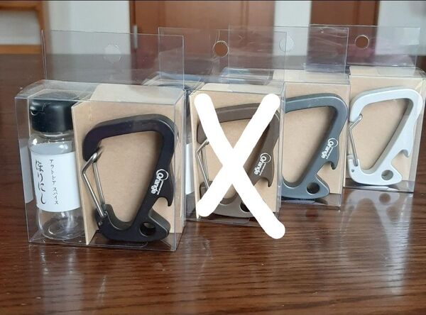 アウトドアスパイス ちびにし+Trimmer 別注カラビナセット