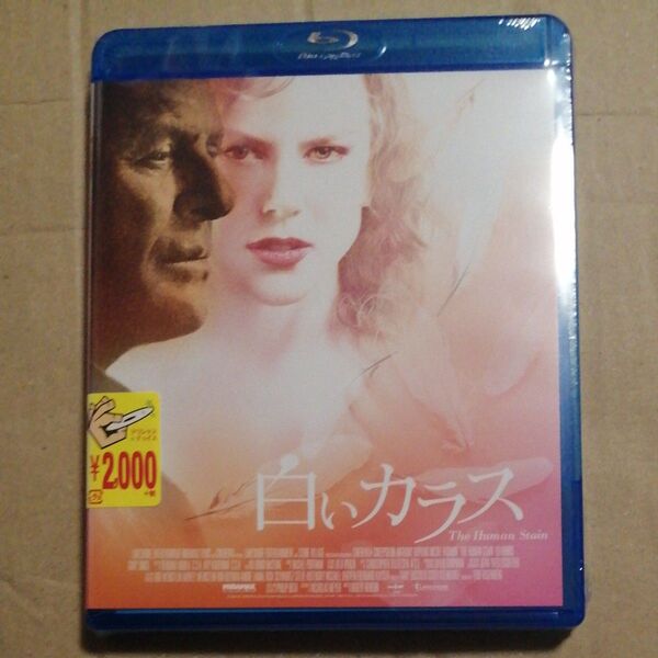 新品未開封ブルーレイ 白いカラス ニコール・キッドマン アンソニー・ホプキンス Blu-ray