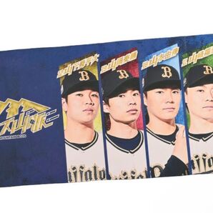 【新品未使用】オリックスバファローズ バファローズ山脈タオル