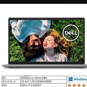 DELL ノートパソコInspiron NI75S-BWHBB 15.6型FHD/ Core i7 SSD 512GB