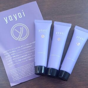 トラベルセット
