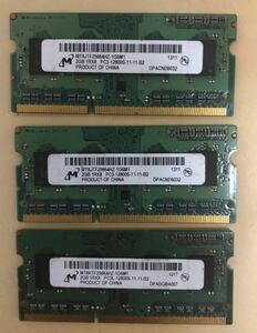  Jack goods memory 2GB 1Rx8 PC3L-12800S *1 piece 2GB 1Rx8 PC3-12800S *2 piece (3 point set )