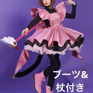 三分妄想 カードキャプター さくら 木之本桜 コスプレ 衣装 黒猫 猫 杖 ブーツ