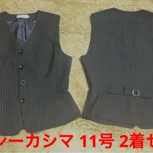 ベスト 事務服 制服 オフィスウェア エンジョイ enjoy カーシーカシマ 仕事 事務 職場 ベスト ストライプ 秋冬 冬服