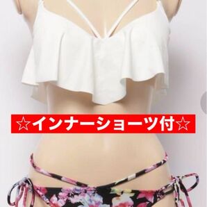 ビキニ ブラ ショーツ 紐 ムラサキスポーツ フリル 白 黒 整理品 夏 海 レディス 水着 9M