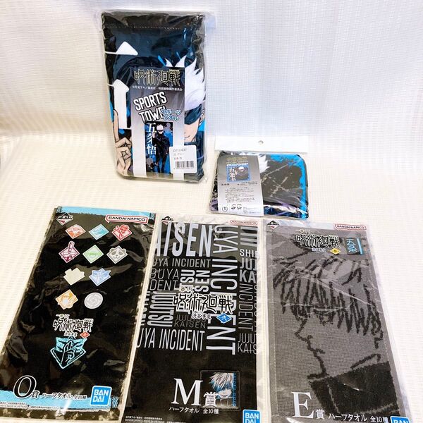 【新品5種】呪術廻戦 五条悟 ハーフタオル スポーツ ハンカチ