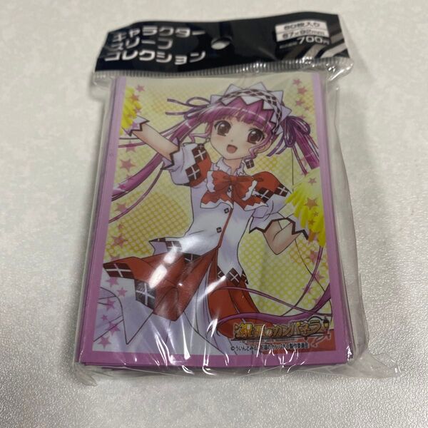 キャラクタースリーブコレクション 祝福のカンパネラ 「ミネット」