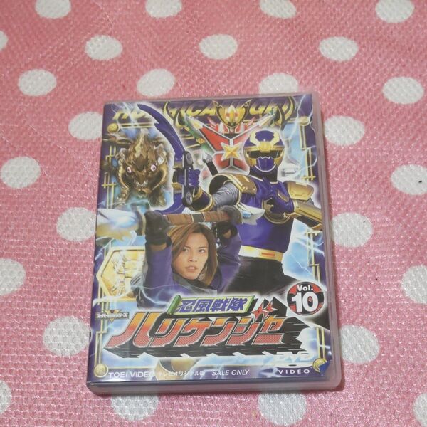 DVDハリケンジャーvol.10です。