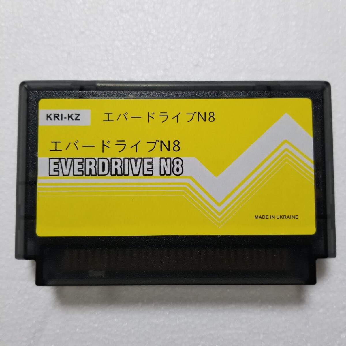 Yahoo!オークション -「everdrive n8」(おもちゃ、ゲーム) の
