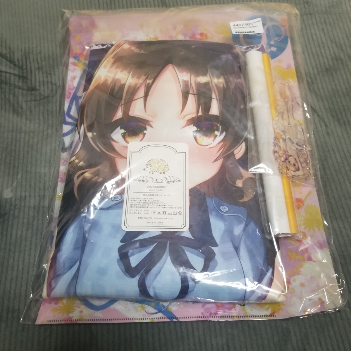 Yahoo!オークション -「アイドルマスター シンデレラガールズ Yahoo!オークション -「アイドルマスター シンデレラガールズ