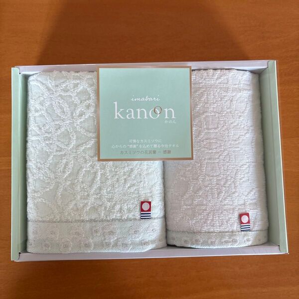 今治タオル Kanon フェイスタオル、ハンドタオル詰合せ