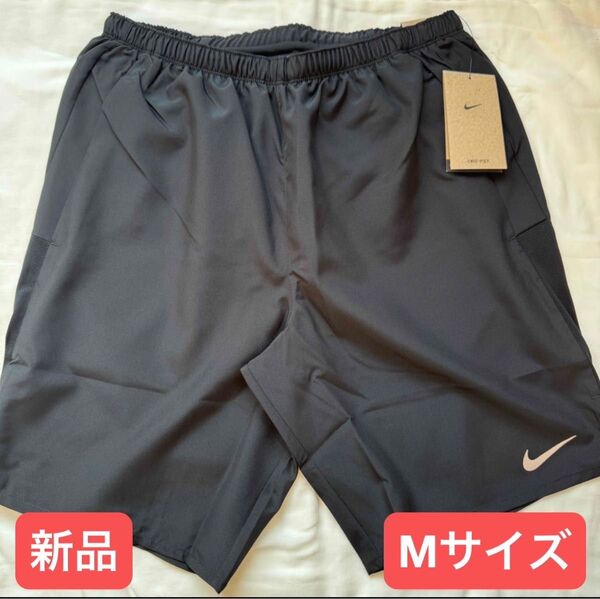 新品●ナイキ NIKE ランニングショーツ 7インチ●CZ9065 M●インナー付