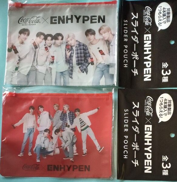 ENHYPEN エンハイプン スライダーポーチ