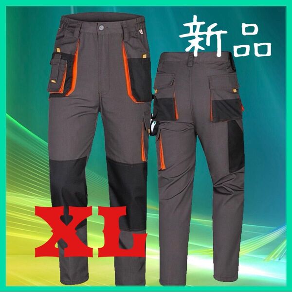 新品◆XL◆コントラスト ワークウェア ズボン ワークパンツ◆作業服 ズボン
