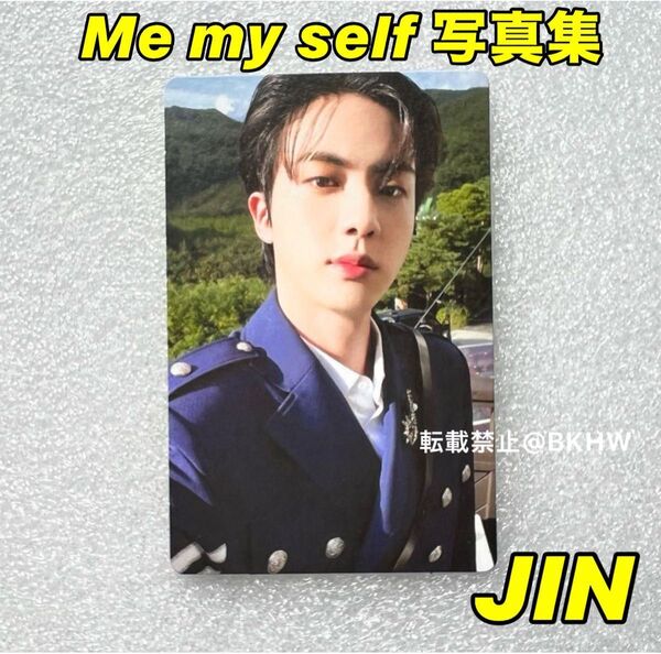 BTS ジン トレカ 写真集 me my self キャプテン 海軍 写真集トレカ