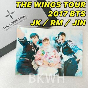 BTS THE WINGS TOUR ペーパーフレームセット グク ジン ナム ユニット