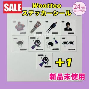 BTS ジン JIN theastronaut うっとくん ステッカー シール コンプ 8点 プラスワン ジンラーメン