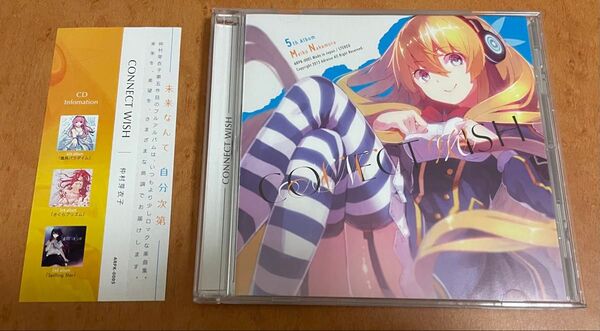 同人 CD CONNECT WISH / Adresse 仲村芽衣子 コミケ M3 コミックマーケット