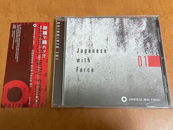 同人 CD Japanese with Force 01 コミケ ハードコア コミックマーケット クラブ