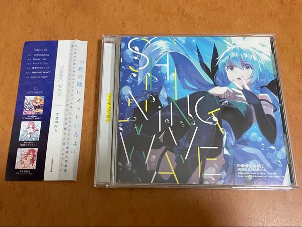 同人 CD SHINING WAVE 仲村芽衣子 / Adresseコミケ M3 コミックマーケット