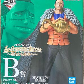 一番くじ ワンピース クロコダイル