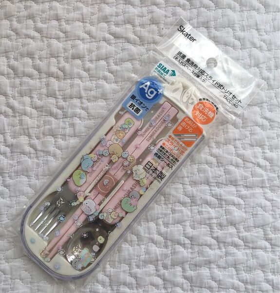 すみっコぐらし スライド式トリオセット