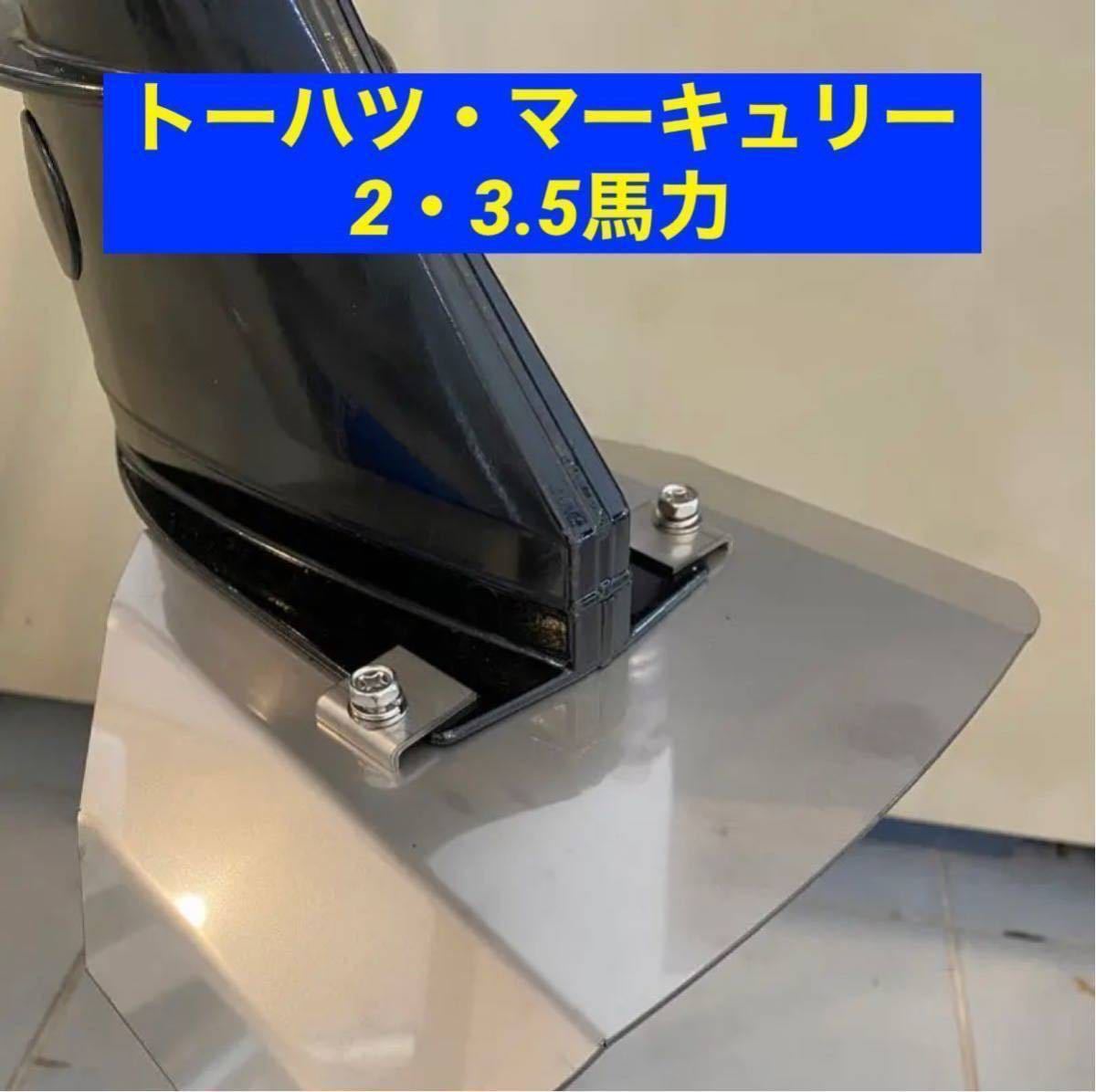 Yahoo!オークション -「3.5馬力 船外機 トーハツ」の落札相場 Yahoo!オークション -「3.5馬力 船外機 トーハツ」の落札相場
