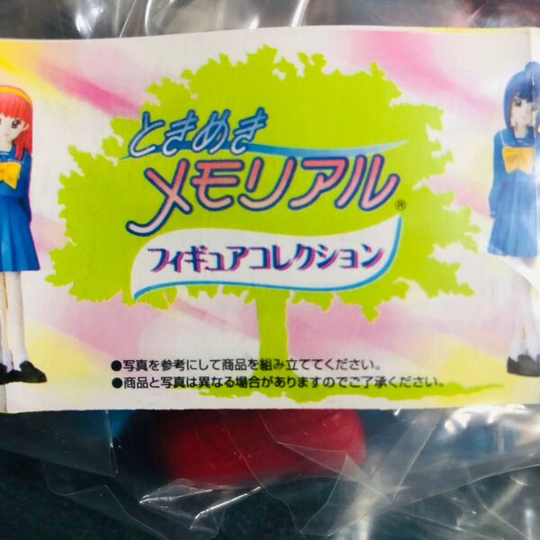 ときめきメモリアル フィギュアコレクション SRシリーズ 全6種コンプセット